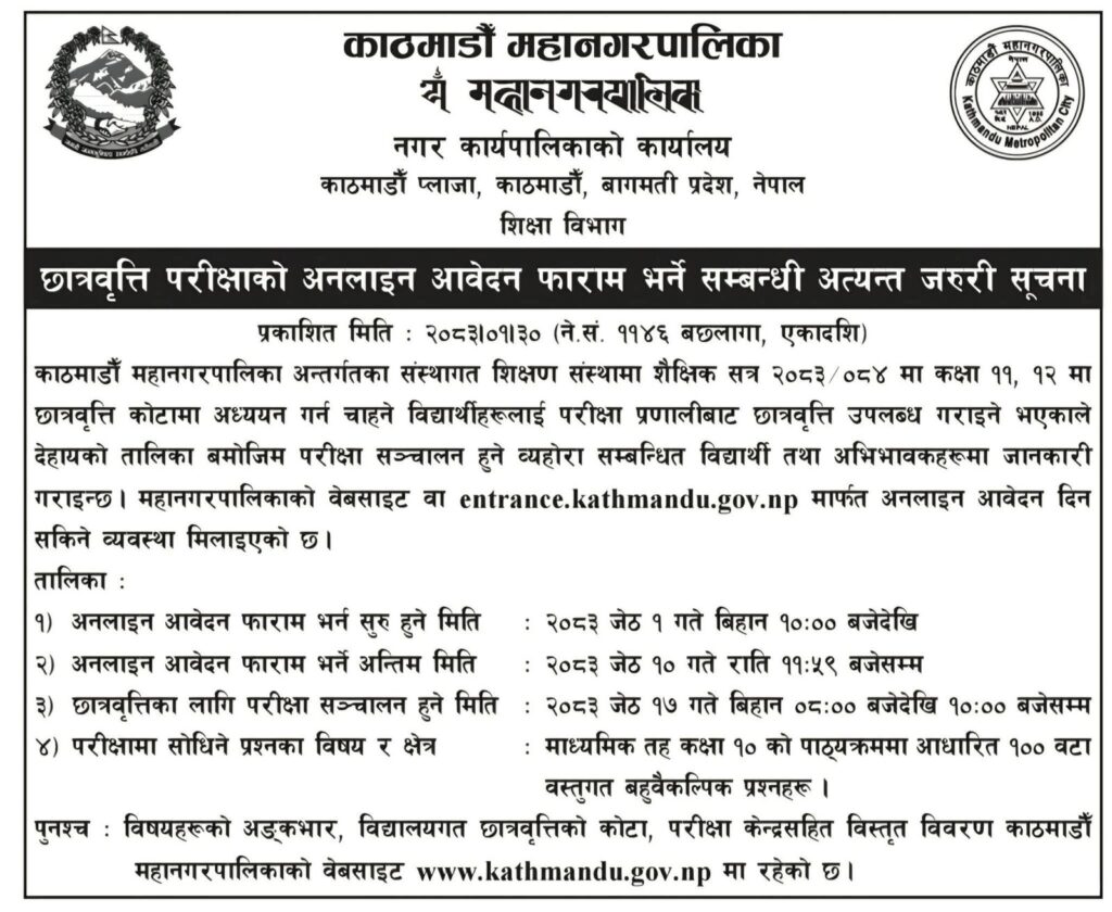 notice