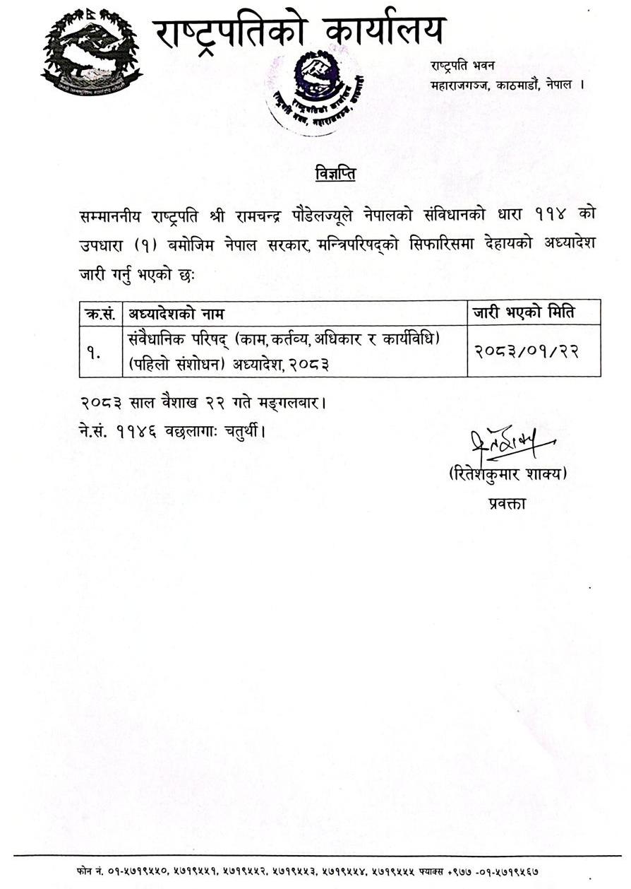 press release