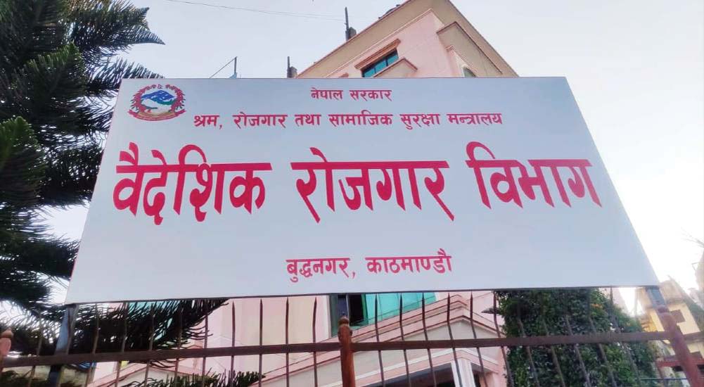 Government Directs Strict Monitoring of Nepali Migrant Workers Abroad
