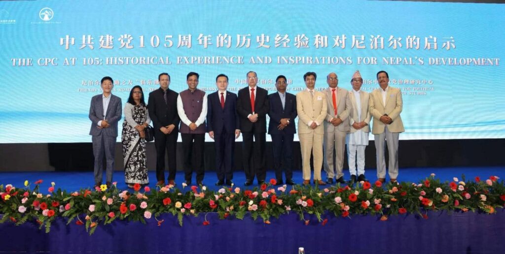 Nepal-China Relations Emphasized as Chinese Ambassador Outlines Four-Point Proposal at CPC 105th Anniversary Event in Kathmandu
