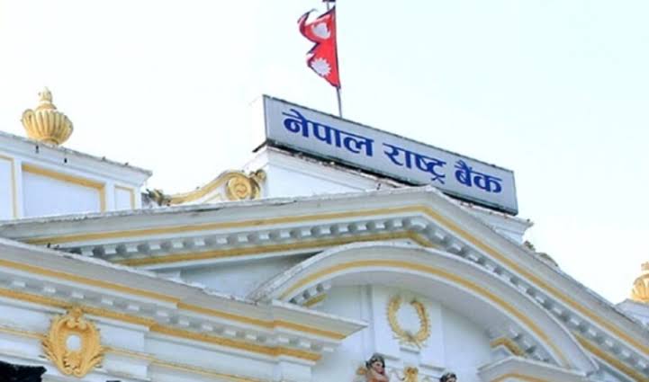 NRB Allows Up to 80% Share-Backed Loans for Financially Strong Listed Companies