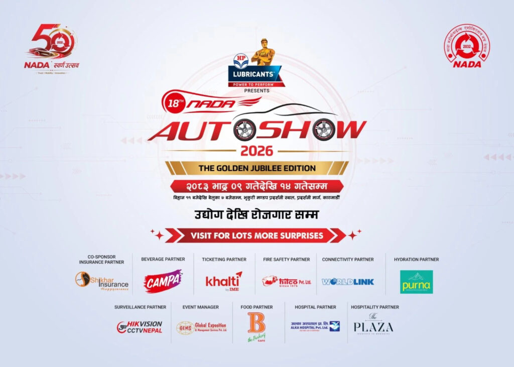 NADA Celebrates Golden Jubilee: 18th NADA Auto Show from Bhadra 9 with 200 Stalls at Bhrikutimandap