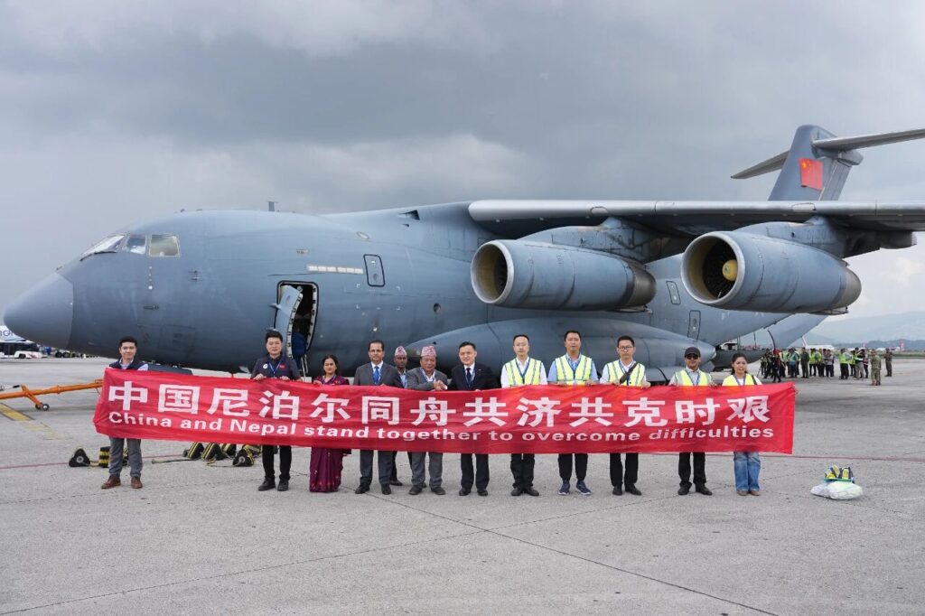 Fourth batch of Chinese emergency aid arrives in Nepal