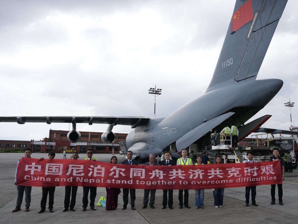 Fourth Batch of Chinese Emergency Aid Arrives in Nepal