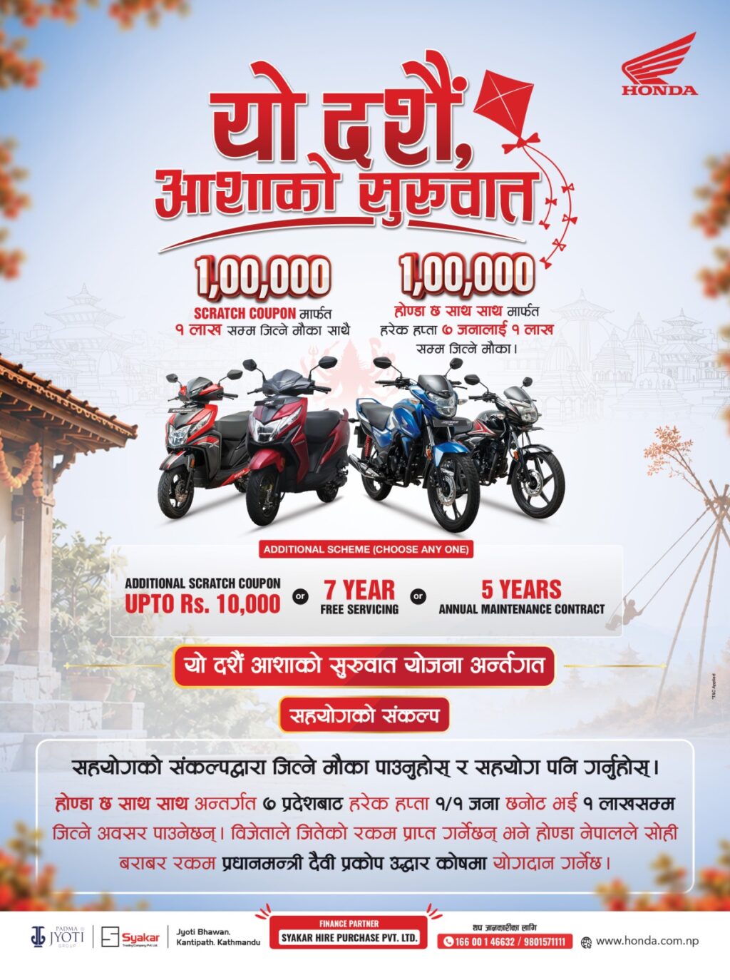 Honda Nepal Unveils Dashain Offer with Rs 1 Lakh Prizes