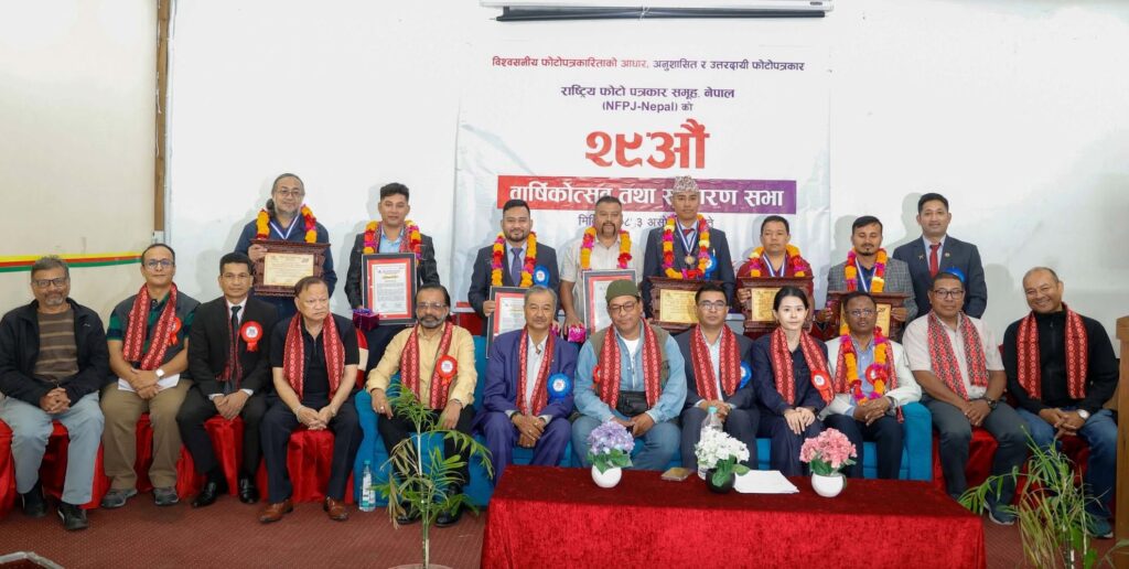 NFPJ Nepal to host International Photography Summit in 2027