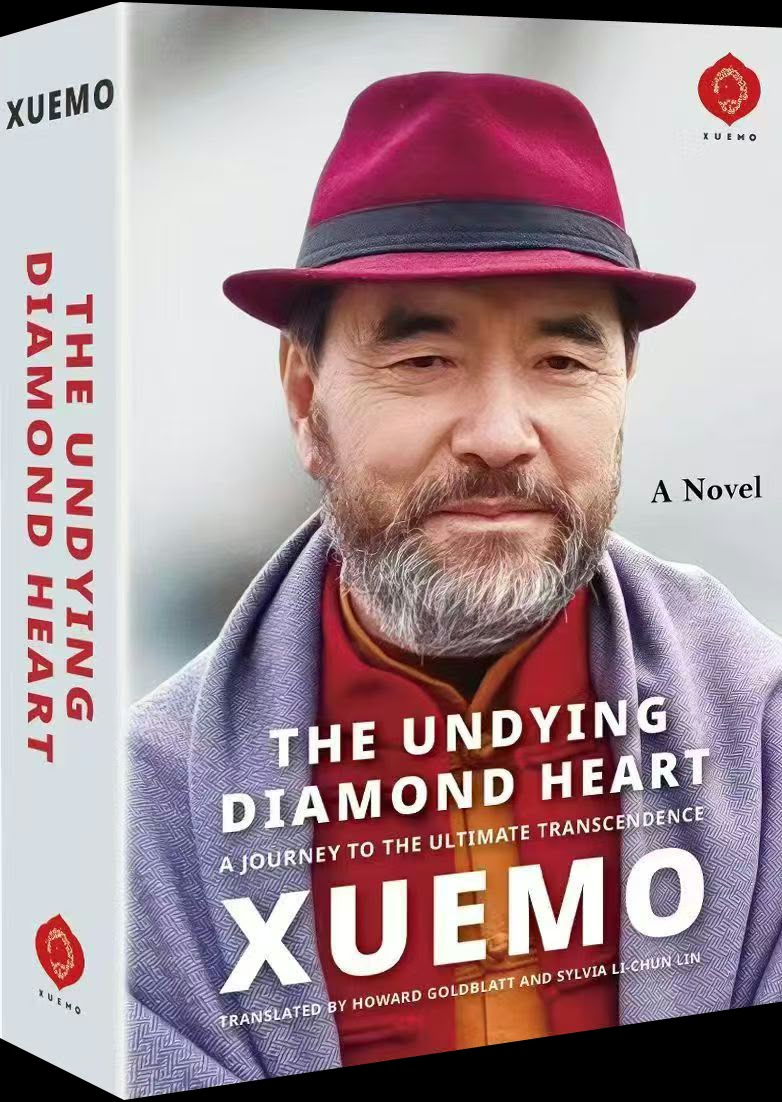 Life Is a Giant Dream