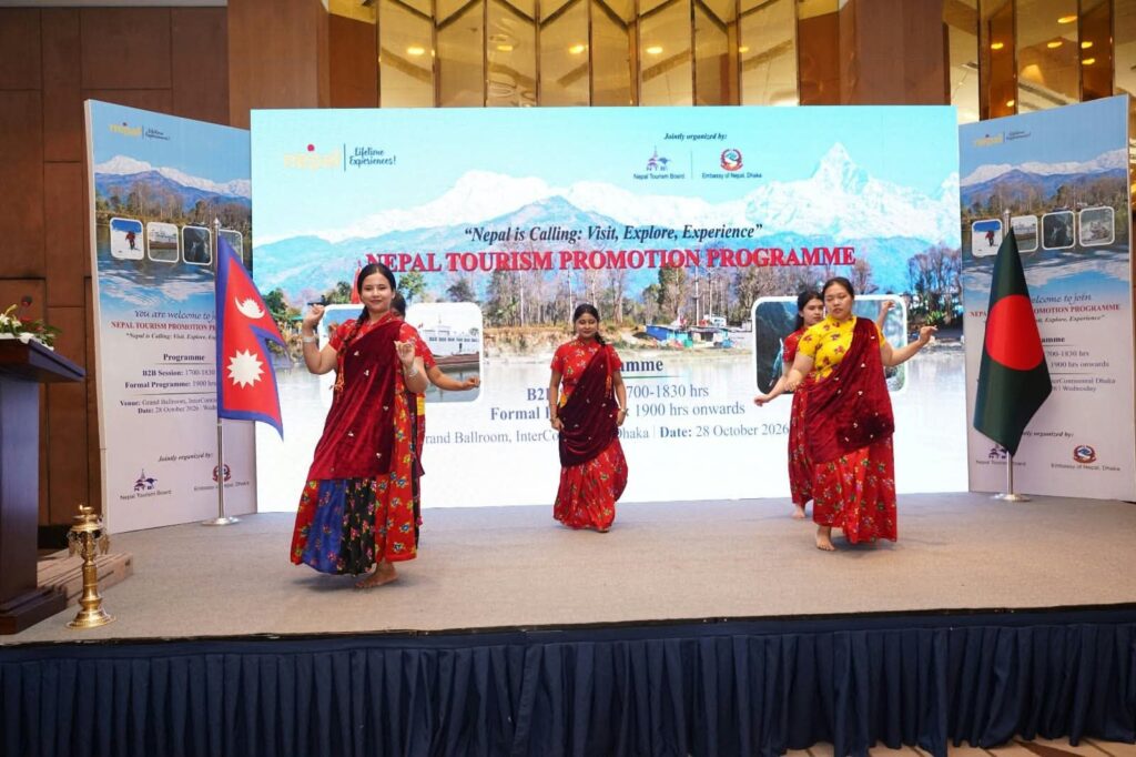 Nepali cultural dance at the Nepal Tourism Promotion Programme in Dhaka, Bangladesh