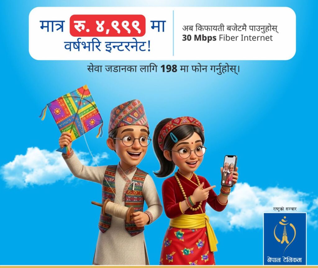 Nepal Telecom launches annual NT Fiber plans starting at Rs 4,999